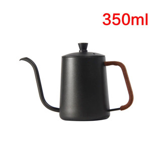 (AI-Market) กาดริปกาแฟ กาคอห่าน เทฟล่อน 350ml. ด้ามเชือก