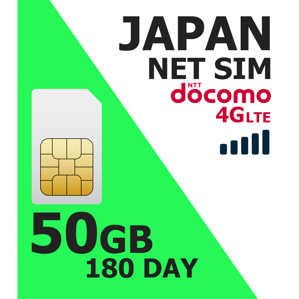 JAPAN SIM Docomo ซิมญี่ปุ่น 50GB/6เดือน (ซิมญี่ปุ่น 6 เดือน) | ซิมรายเดือนญี่ปุ่น | ซิมใช้ที่ญี่ปุ่น