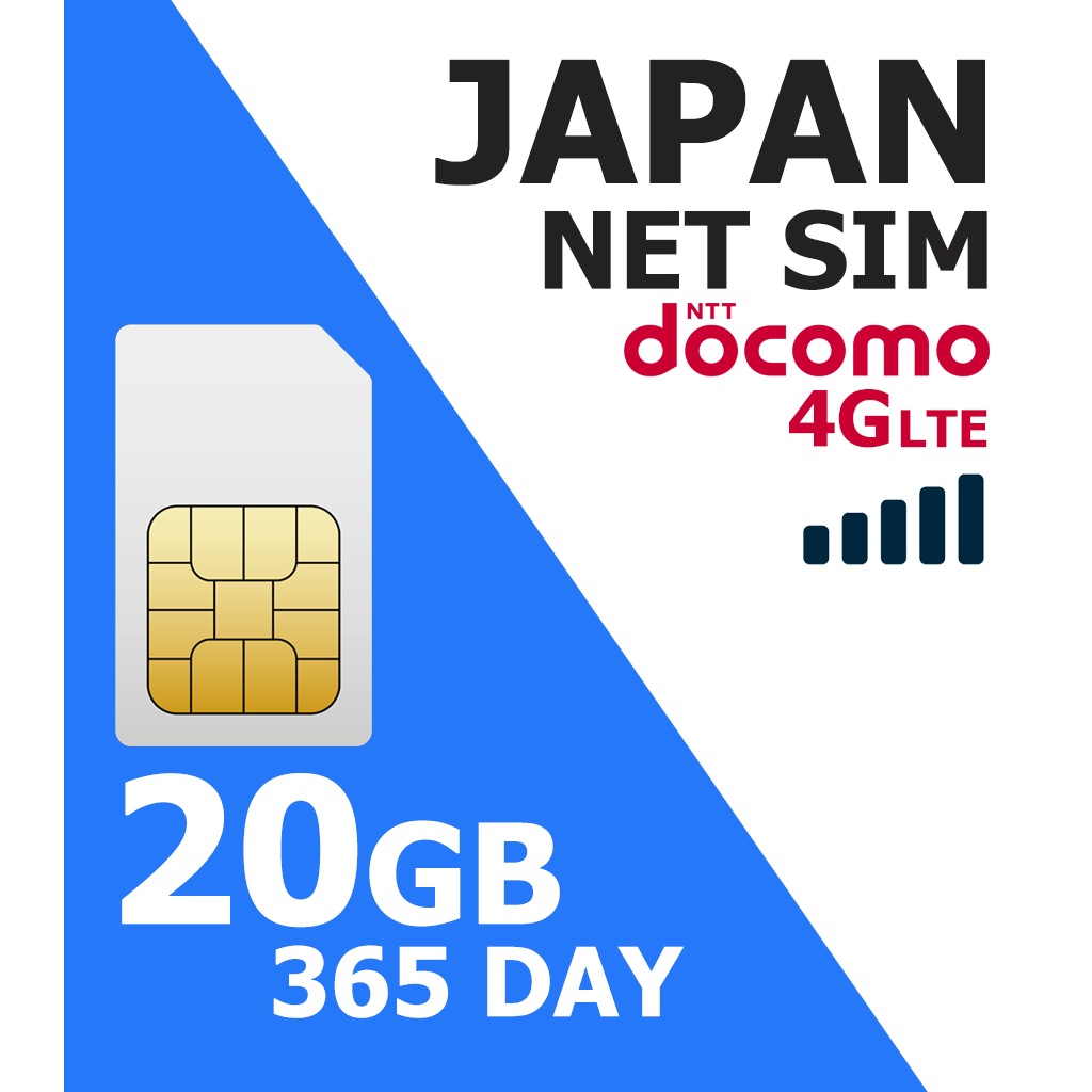 ซิมเน็ตญี่ปุ่น 20GB ใช้ได้ 1ปี ไม่มีค่าเปิดเบอร์ ไม่ต้องจ่ายรายเดือน ไม่ต้องใช้เอกสาร จ่ายครั้งเดียวจบ!