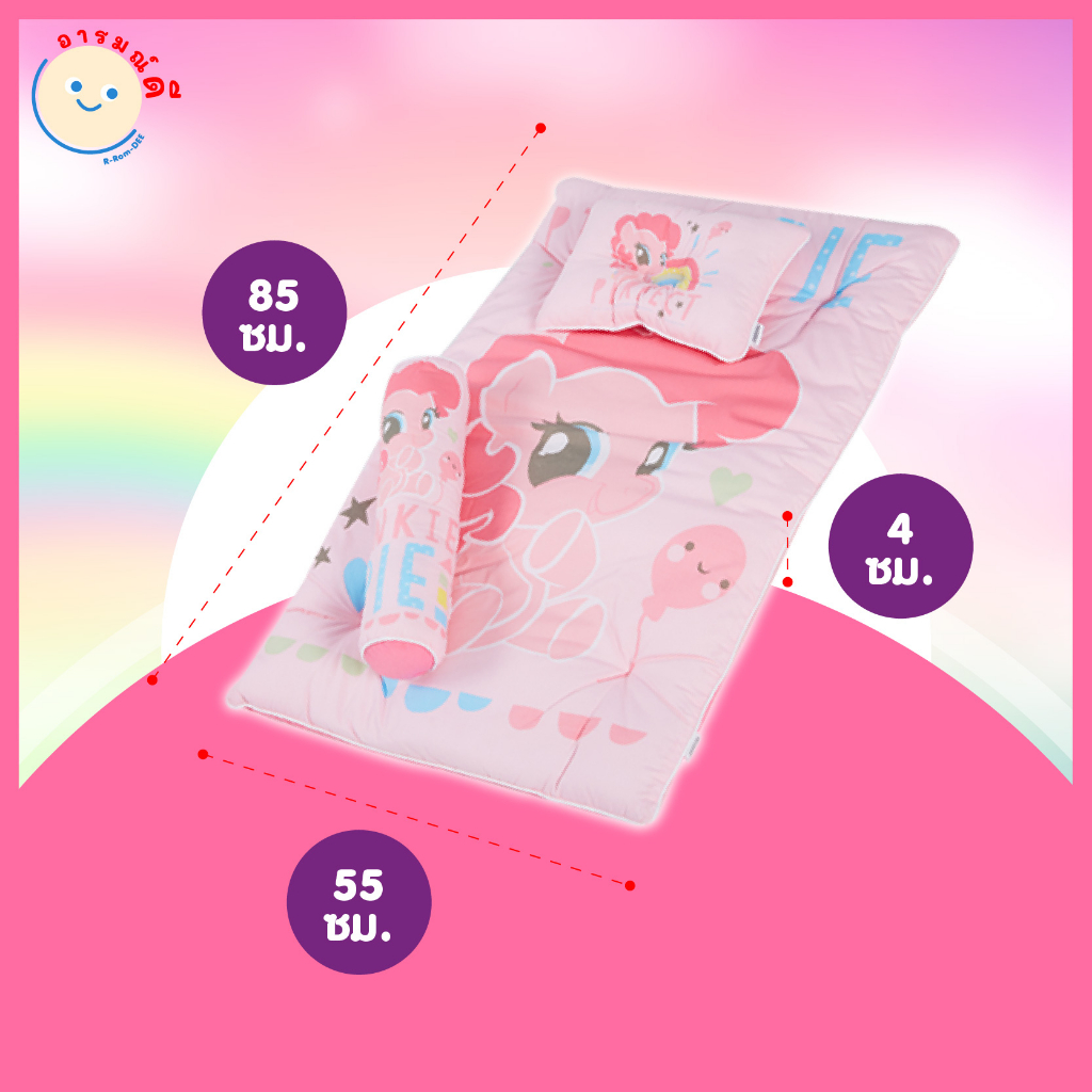 ชุดที่นอนเด็กสุดน่ารัก มายลิตเติ้ล โพนี่ My Little Pony 🔥 พร้อมส่ง 🔥 - รูปที่ 2