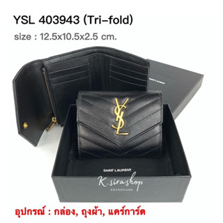 [ส่งฟรี] New Ysl Tri-Fold Compact Wallet