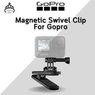 Gopro Magnetic Swivel Clip คลิปแม่เหล็ก ของแท้จากศูนย์ไทย