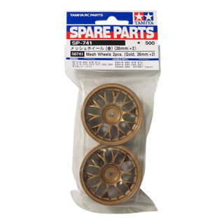 Mesh Wheels 2Pcs. (Gold,26mm/+2)