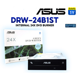 DVD-RW (เครื่องอ่าน-เขียนดีวีดี) ASUS (DRW-24B1ST) - INTERNAL 24X DVD BURNER WITH M-DISC SUPPORT