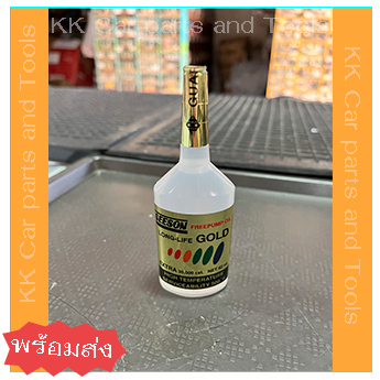 SEESON น้ำมันฟรีปั๊ม Long-Life GOLD (40 ml.) *พร้อมส่ง*