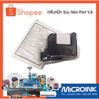 ตลับหมึก Eco Mini Print V.4 สีดำ