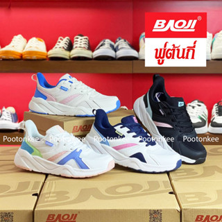 Baoji BJW 962 รองเท้าผ้าใบบาโอจิ รองเท้าผ้าใบผู้หญิง ผูกเชือก ไซส์ 37-41 ของแท้ สินค้าพร้อมส่ง