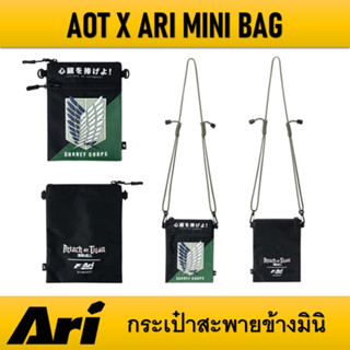 กระเป๋าสะพายข้างขนาดเล็ก AOT X ARI MINI BAG - BLACK/TEAL GREEN/WHITE ของแท้ (ATTACK ON TITAN)