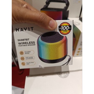 ลำโพงพกพา Havit เสียงดี คุณภาพดี คุ้มราคา