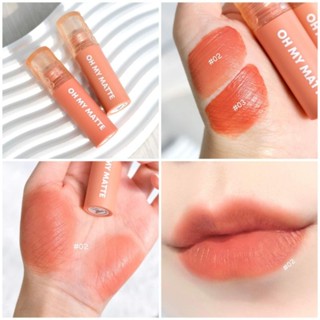 ลิปแมตต์ OH MY MATTE CLOUD โทนส้ม สดใสกำลังดี ไม่ซีดไป ไม่เข้มไป เหมาะกับ everday look เลย