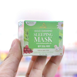 มาร์คชาเขียวทองคำ My Bo Sleeping Mask 6g. มาร์กปรางทิพย์ มาร์คปรางทิพย์ มาส์กปรางทิพย์ ปรางทิพย์ มายโบ