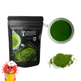 Matcha C มัทฉะชาเขียว นำเข้าญี่ปุ่น Nishio เกรดพรีเมียม 50