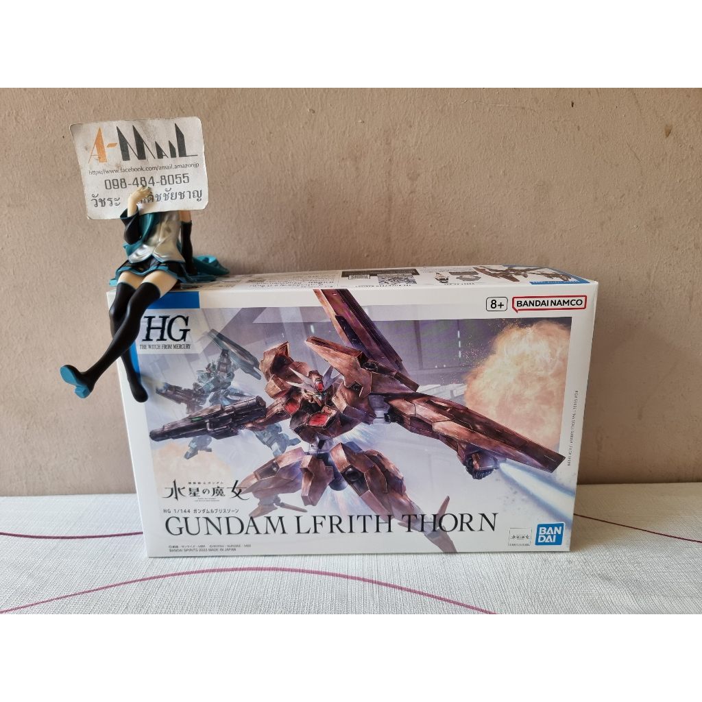 [พร้อมส่ง] Bandai HG 1/144 Gundam Lfrith Thorn