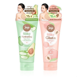 เจลสครับผิวโจจิ JOJI Secret Young Cleansing Gel