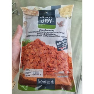 เบคอนชิพกรอบ Just Joy Smoked Chip Bacon 200G.