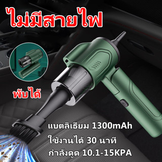 เครื่องดูดฝุ่นในรถยนต์ ใหม่ ที่ดูดฝุ่นรถยนต์ สูงถึง 15000PA เครื่องดูดฝุ่นในรถยนต์แบบใช้มือถือขนาดเล็ก เครื่องดูดฝุ่น