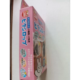 Marukan (มารุคัง) วิตามินเสริมอาหาร (กล่องชมพู , สีม่วง) 90 กรัม (5 ml. x 10 ชิ้น)
