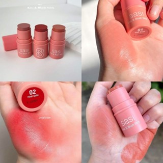 Sasi kiss &amp; blush stick ครีมบลัช เนื้อดีสุดๆ สีชัด เนื้อไม่หนา เกลี่ยง่ายไม่เป็นคราบ ทาทั้งตา แก้ม ปาก เข้ากันลงตัวสุดๆ