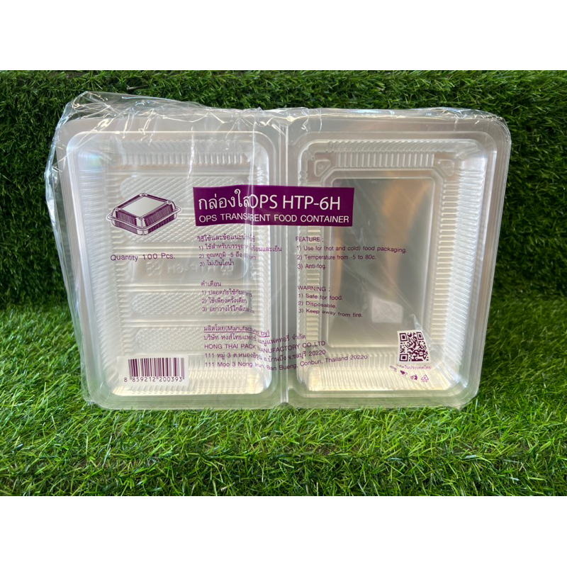 (ยกลัง)*กล่องใส OPS HTP-104 ล้อคไม่ได้ กล่องข้าว ไม่เป็นไอน้ำ food grade(2000ใบ)