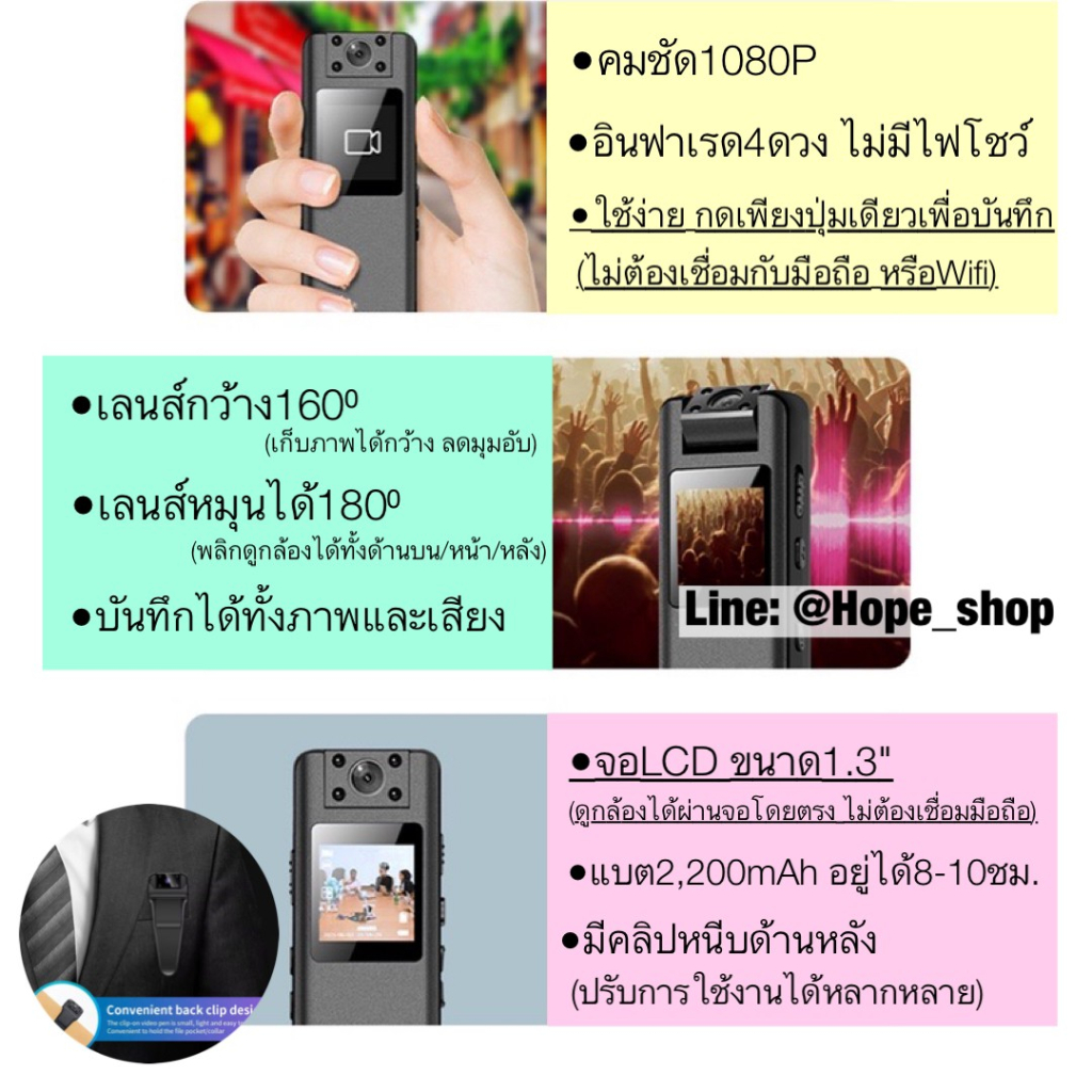 2in1 กล้องบอดี้แคม หน้าจอLCD ดูง่าย กล้องติดหน้าอก กล้องจิ๋ว เครื่องบันทึกเสียง actioncam bodycam body camera
