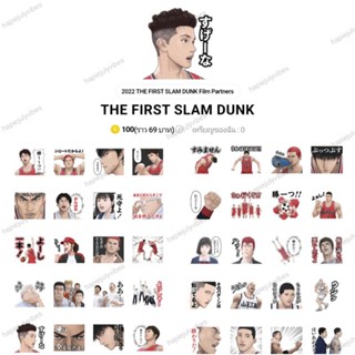 สติ๊กเกอร์ไลน์ slam dunk สแลมดังก์ สติกเกอร์ไลน์ สติกเกอร์ไลน์อนิเมะ ญี่ปุ่น พร้อมส่ง ส่งเป็นของขวัญ เหรียญแท้ไม่หมดอายุ