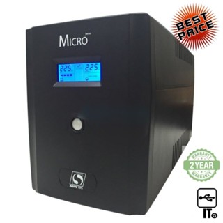 UPS SUN Micro (LCD) By CKT อุปกรณ์สำรองจ่ายไฟ เครื่องสำรองไฟฟ้าที่มีระบบปรับแรงดันไฟฟ้าให้สม่ำเสมอ  ประกัน 2Y