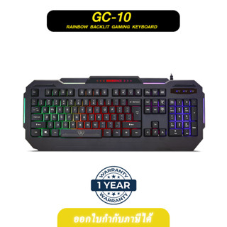 ⚡ MICROPACK ⚡ Keyboard คีย์บอร์ดเกมมิ่ง รุ่น GK-10 RAINBOW BACKLIT GAMING KEYBOARD ✔ ประกัน 1 ปีเต็ม