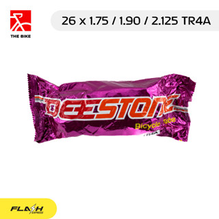 Deestone ยางในรถจักรยาน 26 x 1.75 / 1.90 / 2.125 TR4A