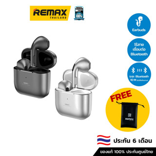 Remax Small Talk BT/TWS-10i (Metal) - หูฟังบลูทูธ  หูฟังไร้สาย