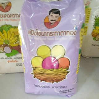 แป้งไข่นกกะทา อร่อยไม่ต้องปรุงเพิ่ม1โล60บาท