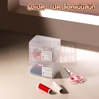 【VINIMALL คุณภาพดี】กล่องมูจิ กล่องเก็บของมีฝาปิด หูล็อคแน่นหนา สไตลล์มินิมอล CTN348 GO
