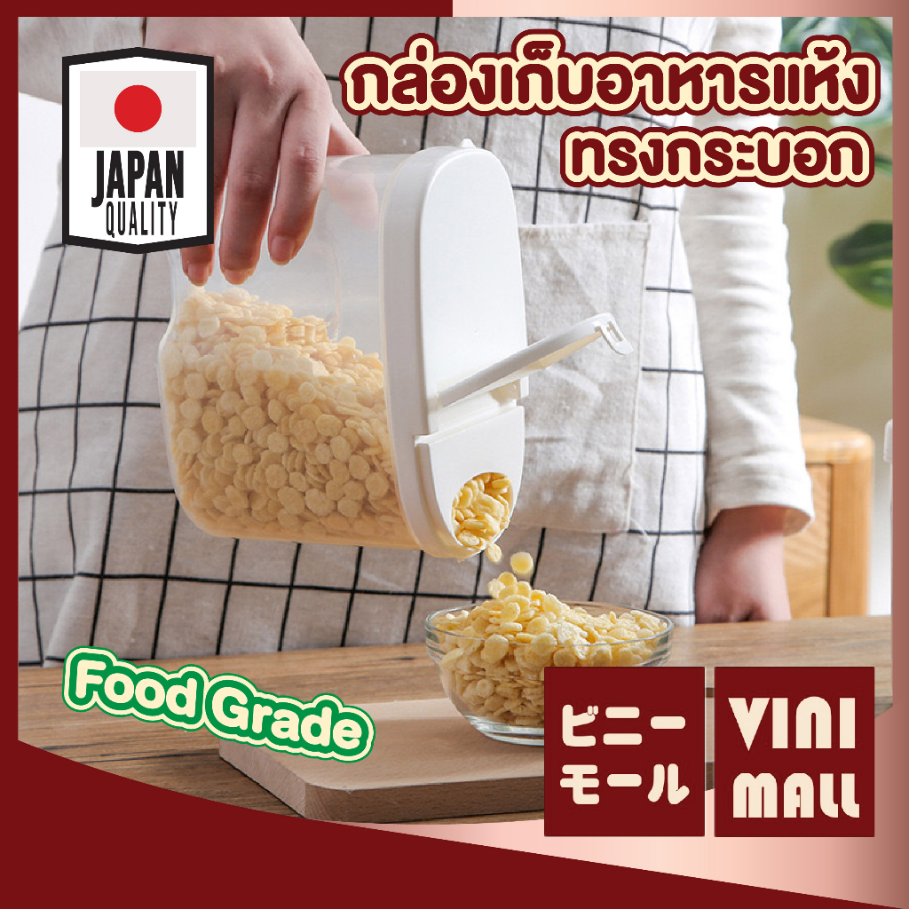 【VINIMALL ราคาพิเศษ】กล่องเก็บอาหารแห้ง อาหารสัตว์เลี้ยง แบบสูญญากาศ พร้อมฝาเปิด-ปิด ป้องกันความชื้นและเชื้อโรค CTN349 77