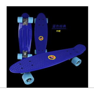 สเก็ตบอร์ด สำหรับผู้เริ่มเล่น สเก็ตบอร์ด Scooter skateboard deck