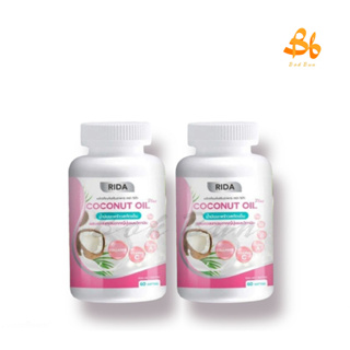 (2 กระปุก) น้ำมันมะพร้าวผสมคอลลาเจน  ริด้า  RIDA coconut oil   น้ำมันมะพร้าวสกัดเย็น ผสมคอลลาเจนไตรเปปไทด์จากญี่ปุ่น