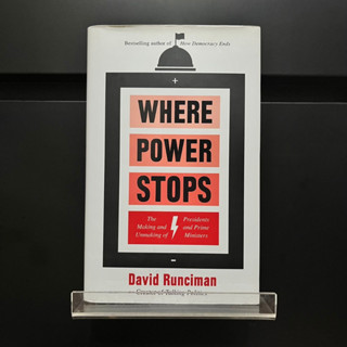 Where Power Stops - David Runciman (HardBack)