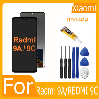 หน้าจอ Xiaomi Redmi 9A/REDMI 9C แถมชุดไขควงกับกาวติดหน้าจอ