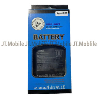 Dissing BATTERY Redmi Note 7 **ประกันแบตเตอรี่ 1 ปี**