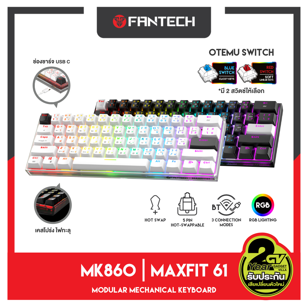 FANTECH MK860 MAXFIT61 FROST WIRELESS Hotswappable KEYBOARD MODULAR MECHANICAL KEYBOARD RED SWITCH และ BLUE SWITCH