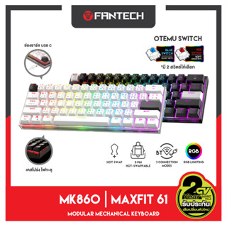 FANTECH MK860 MAXFIT61 FROST WIRELESS Hotswappable KEYBOARD MODULAR MECHANICAL KEYBOARD RED SWITCH และ BLUE SWITCH