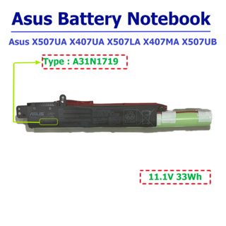 แบตเตอรี่ Battery Asus X507UA X407UA X507LA X407MA X507UB A31N1719  ของแท้ 100% ส่งเร็ว !!!