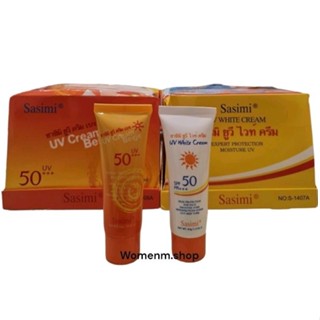 ครีมกันแดด SASIMI UV CREAM SPF50