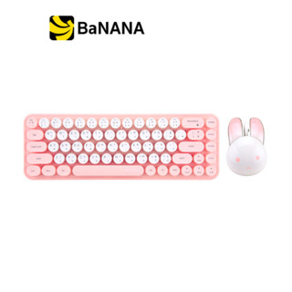 คีย์บอร์ดและเมาส์ไร้สาย MOFii Wireless Mouse + Keyboard Bunny by Banana IT