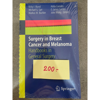 Surgery in Breast Cancer and Melanoma: Handbooks in General Surgery