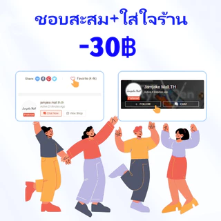 Jamjake ใช้ได้กับทุกรุ่น Universal ปากกาทัชสกรีน แม่นยำและไวไม่ชักช้า Stylus Pen สำหรับ Android Windows IOS ปากกาทัชสกรีน ใช้ได้กับทุกซีรี่ย์ ปากกา Stylus