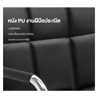 เก้าอี้หมุนได้ 360° เก้าอี้บาร์ขาสูงแบบมีที่วางแขน เบาะหนัง มีพนักพิงหลัง ปรับความสูงได้ ขาเหล็ก