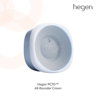 ฝาปิด แก้วหัดดื่ม Hegen PCTO™ All-Rounder Crown Blue HEG13717185