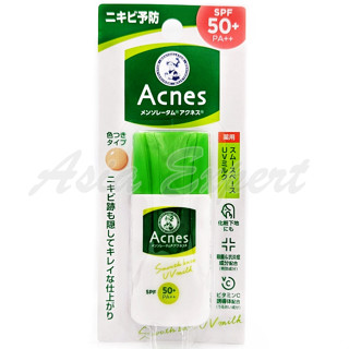 Mentholatum Acnes Smooth Base UV Milk 30g SPF50+ PA++ กันแดดสำหรับคนเป็นสิว ผิวแพ้ง่าย