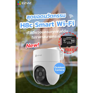 EZVIZ WiFi Camera H8c