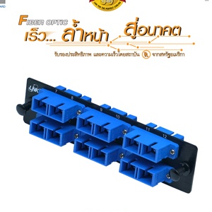 Link UF-2266SM Fiber Optic 6 SC Duplex Snap-In Adapter Plate (SM &amp; MM.)