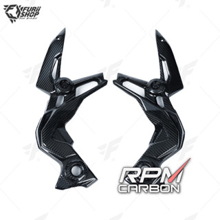 ครอบเฟรม RPM Carbon Frame Covers : for Kawasaki Z900SE 2020+